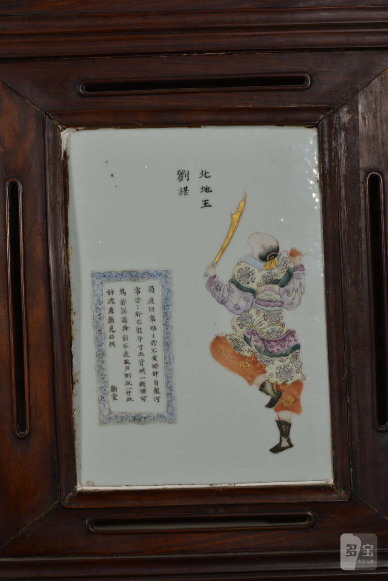 清咸丰 粉彩无双谱屏风 - 图13